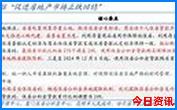 九寨沟旅游团报名五日游价格